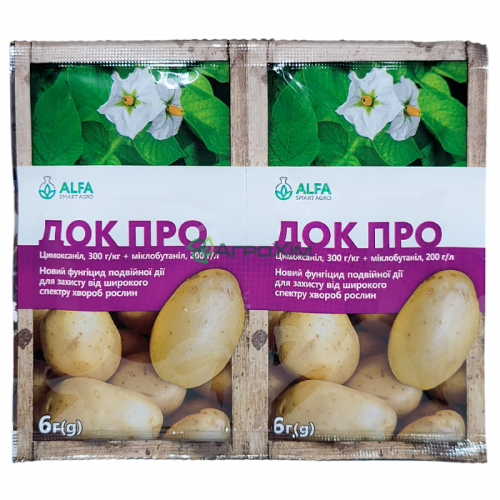 ДОК Про 6 г - Фунгіциди