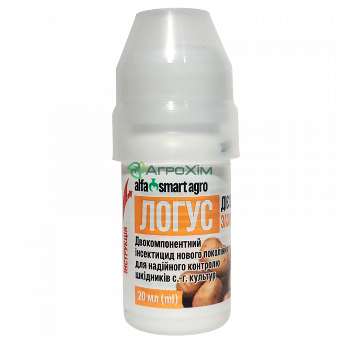 Логус 20 мл - Інсектициди