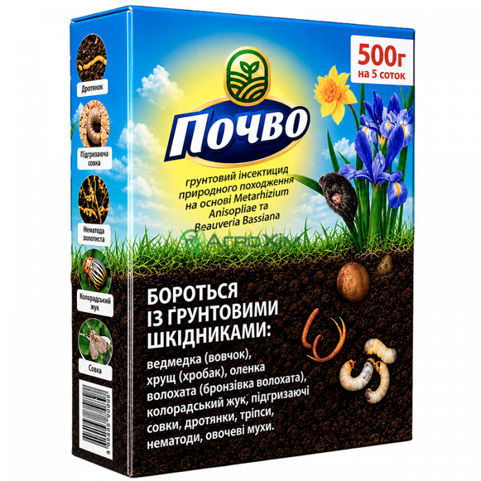 Почво від ґрунтових шкідників 500 г - Біопрепарати