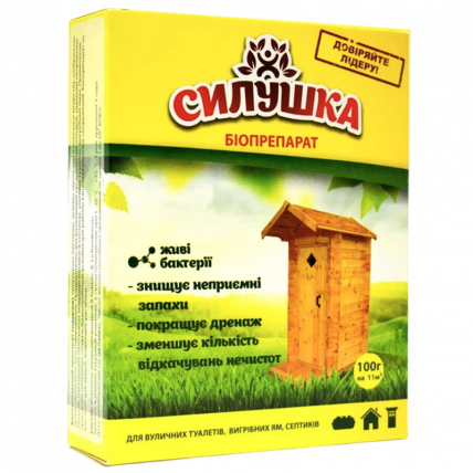 Силушка для туалетів, вигрібних ям і біосептиків 100 г