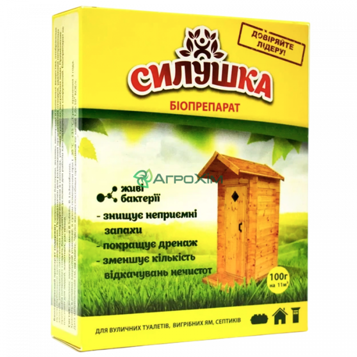 Силушка для туалетів, вигрібних ям і біосептиків 100 г - Біопрепарати