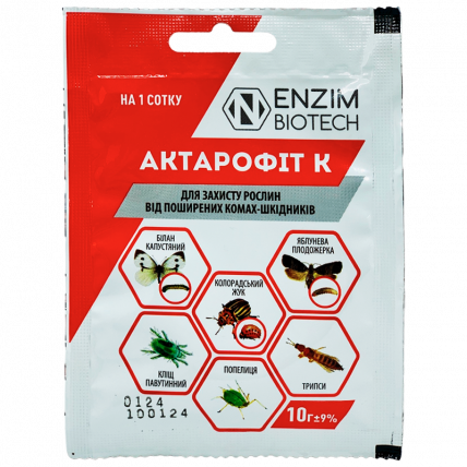 Актарофит К 10г - Инсектицид для капусты