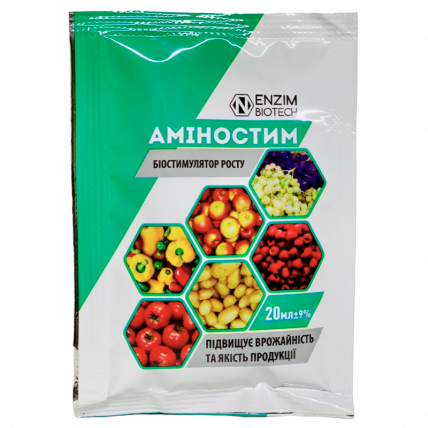 Аміностим 20 мл - 