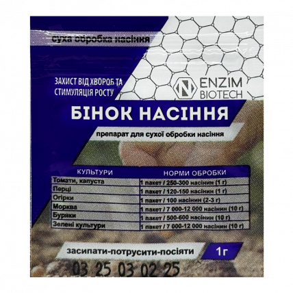 Бинок семена 1 г