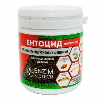 Энтоцид 100 г - Биопрепараты