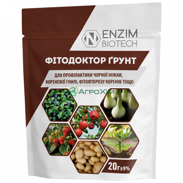 Фітодоктор Грунт 20 г - Біопрепарати