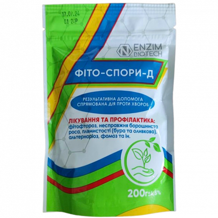 Фітоспорид паста 200 г - Фунгіциди від септоріозу