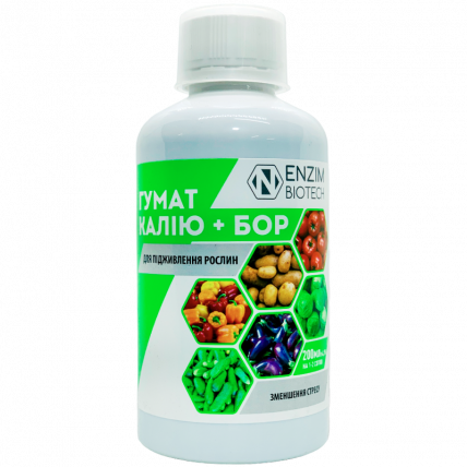 Гумат Калію + Бор 200 мл - 