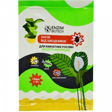 Инсектицид для комнатных растений 10 мл - Биопрепараты