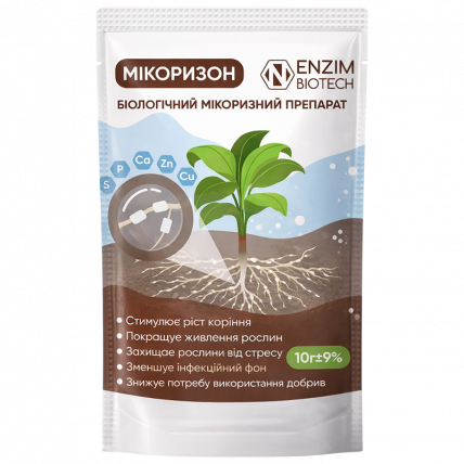 Мікоризон 10 г - Біодобрива