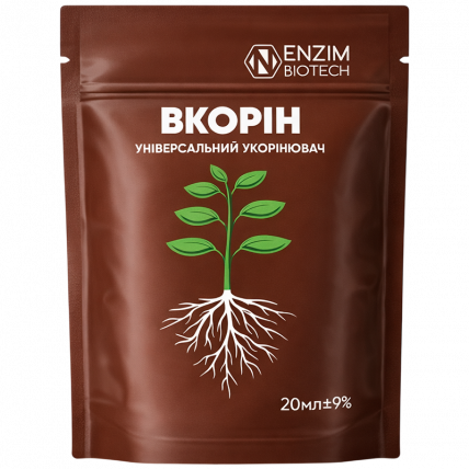 Вкорин 20 мл - Удобрения и стимуляторы