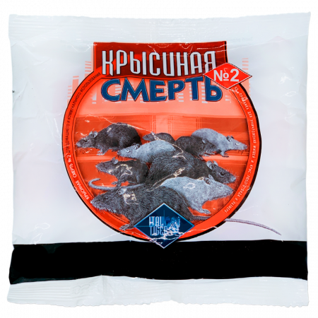 Смерть щурам №2 200 г