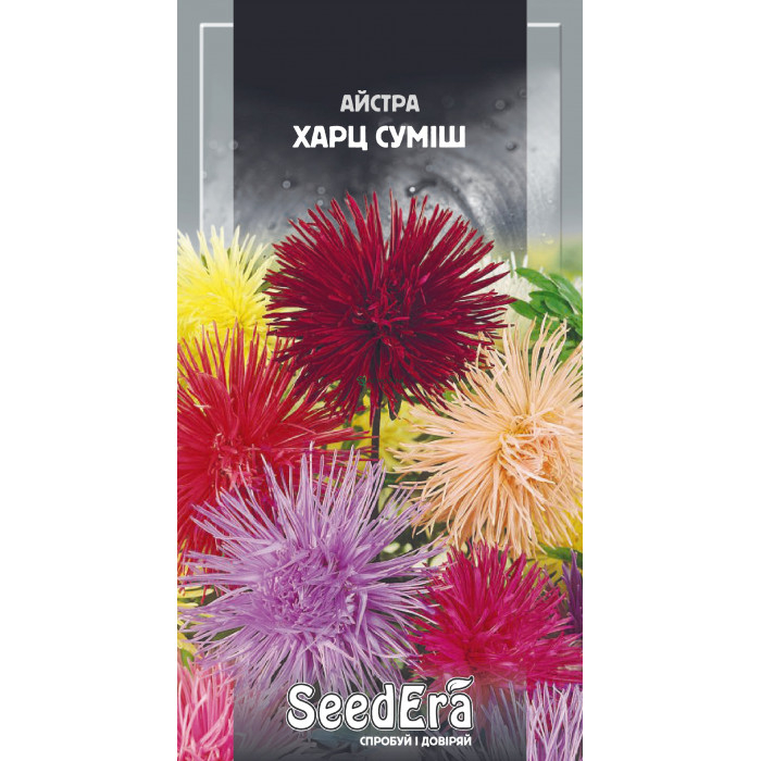 Астра высокорослая Харц Смесь 3 г - Семена