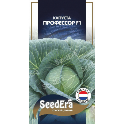 Капуста Профессор белоголовая F1 20 шт (Syngenta) - Капуста