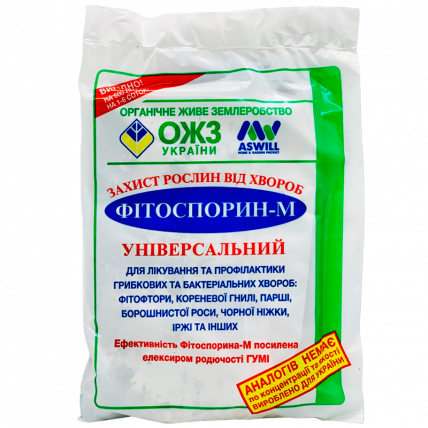 Фитоспорин-М 200 г - Биофунгициды