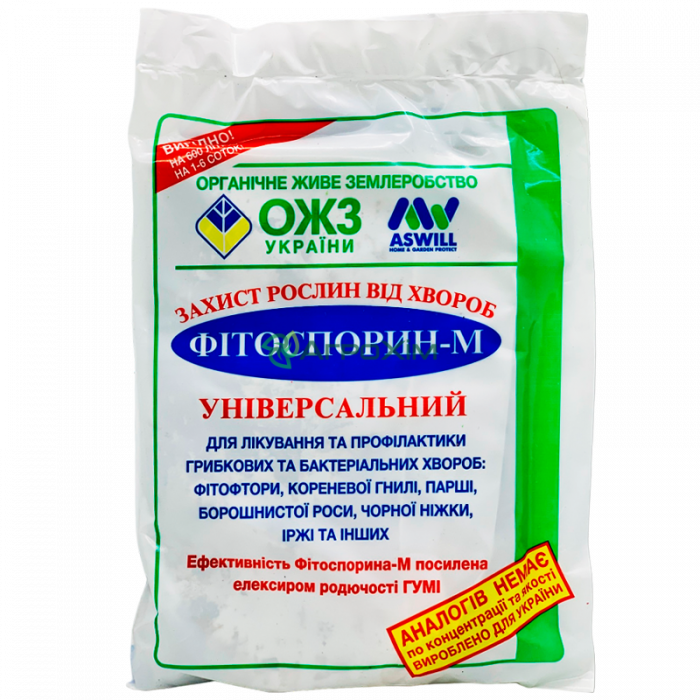 Фитоспорин-М 200 г - Биопрепараты