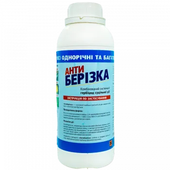Антиберізка 1 л - Гербіциди