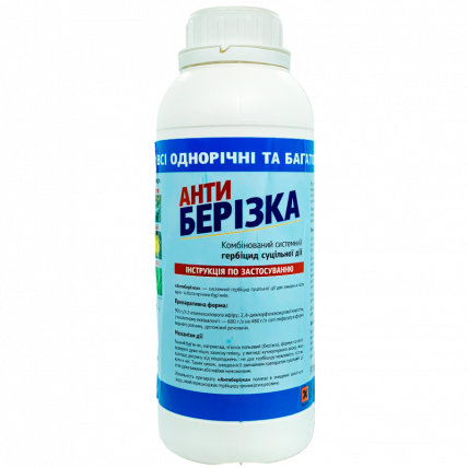 Антиберізка 1 л - Гербіциди від бур'яну Пирій