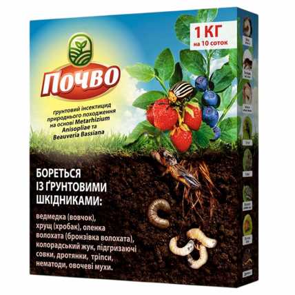 Почво от почвенных вредителей 1 кг - Биопрепараты