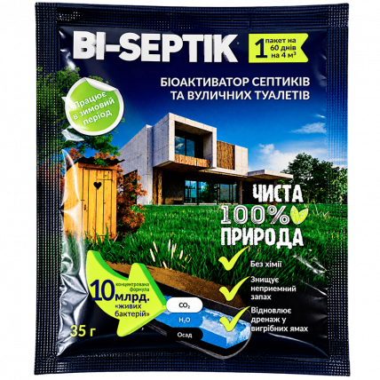 Биоактиватор Bi-Septik для септиков, канализаций и уличных туалетов - 35 г - Биопрепараты