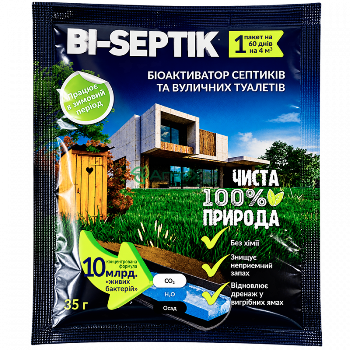 Биоактиватор Bi-Septik для септиков, канализаций и уличных туалетов - 35 г - Биопрепараты