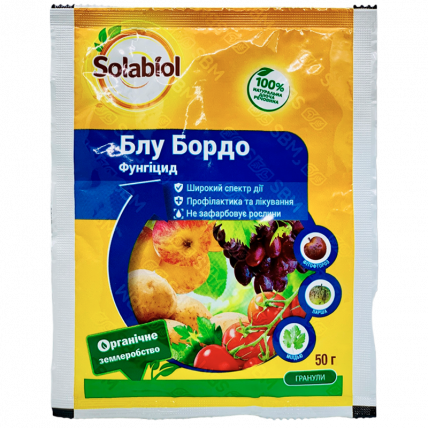 Блу Бордо 50 г - Фунгіциди для томатів