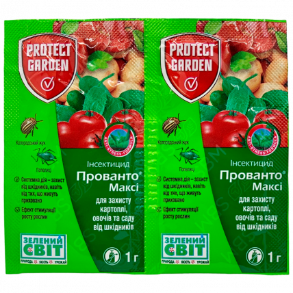 Прованто Макси 1 г - Инсектицид от тли