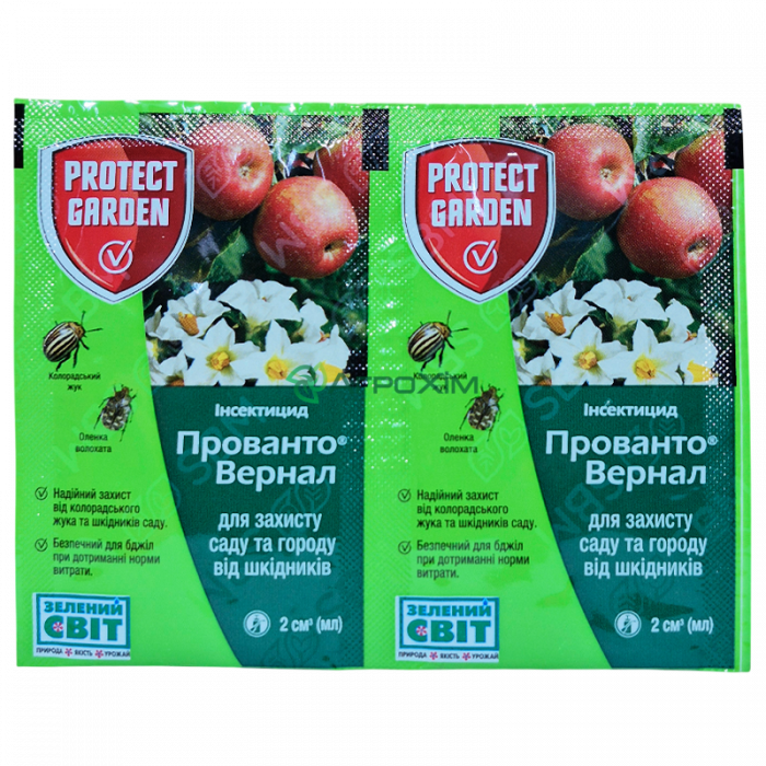 Прованто Вернал 2 мл - Інсектициди