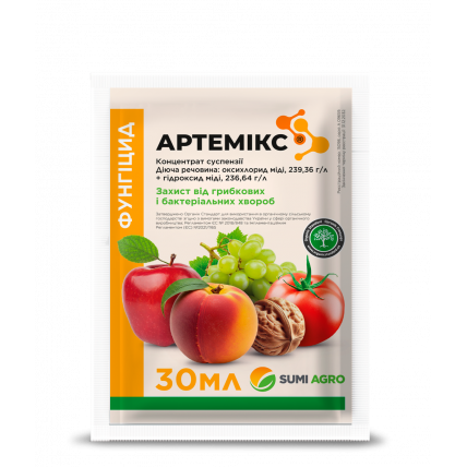 Артемикс 30 мл - Фунгициды от фитофтороза
