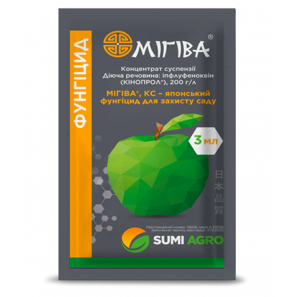 Мігіва 3 мл - Фунгіциди від моніліозу