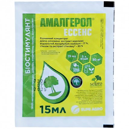 Амалгерол Эссенс 15 мл - 
