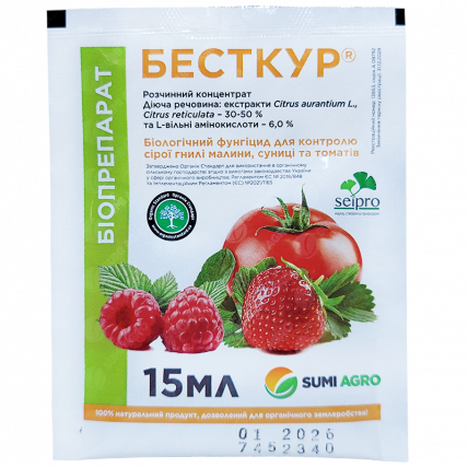 Бесткур 15 мл - Біопрепарати