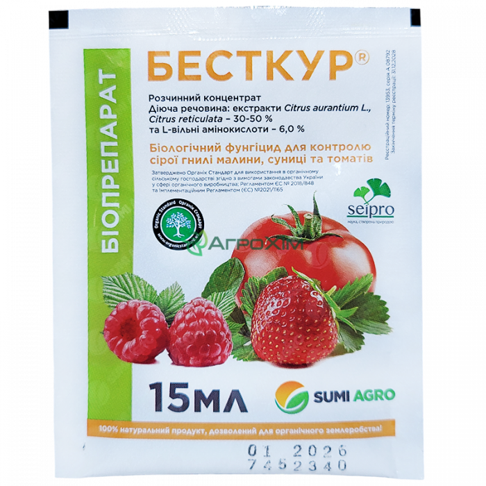 Бесткур 15 мл - Біопрепарати