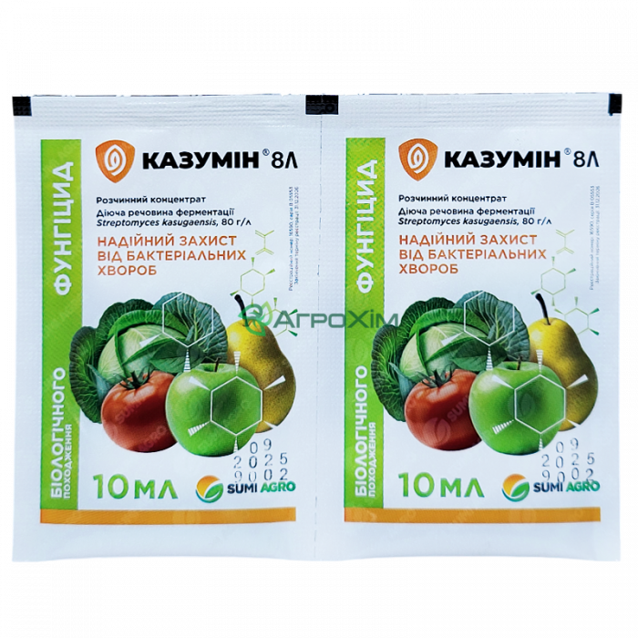 Казумін 10 мл - Біопрепарати