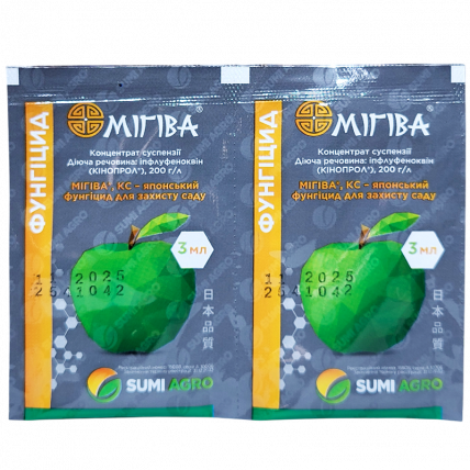 Мигива 3 мл - Фунгициды