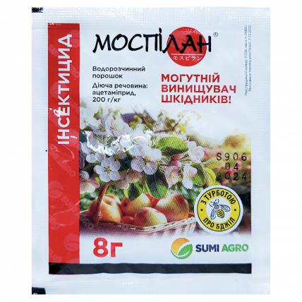 Моспилан 8 г - Инсектициды