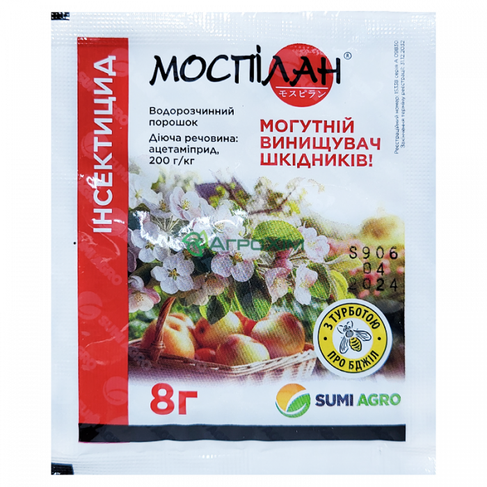 Моспілан 8 г - Інсектициди