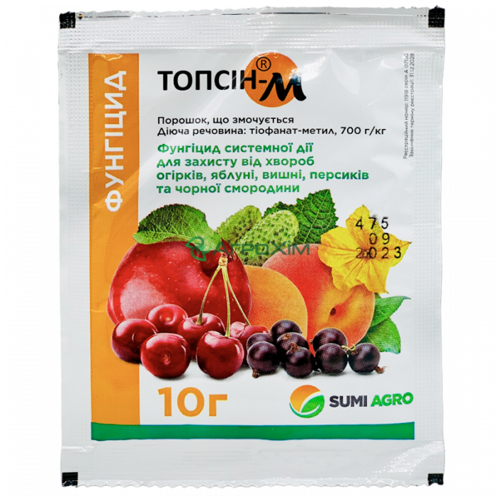 Топсін М 10 г - Фунгіциди