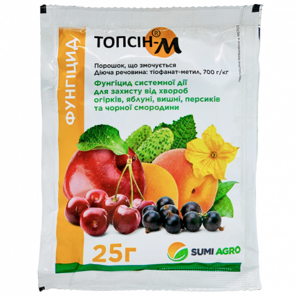 Топсін М 25 г - Фунгіциди