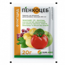 Пенкоцеб 20 г - Фунгіциди