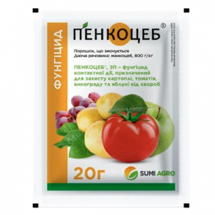 Пенкоцеб 20 г - Фунгіциди для томатів