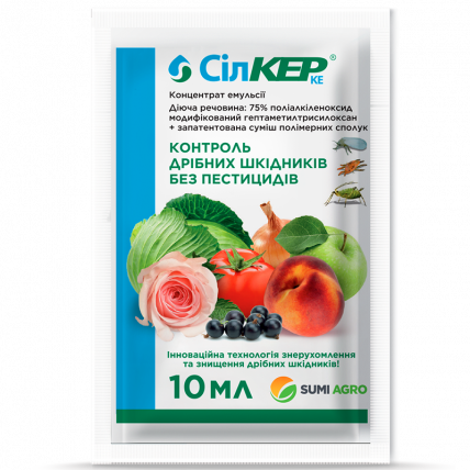 Силкер 10 мл - Инсектицид от тли