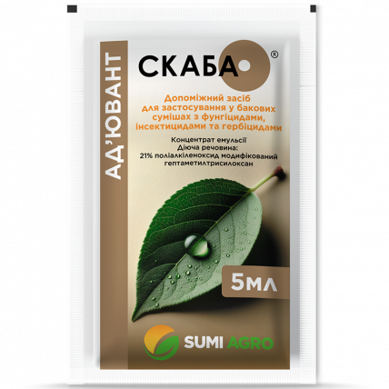 Скаба 5 мл