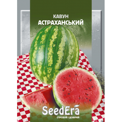Кавун Астраханський 20 г - Кавун