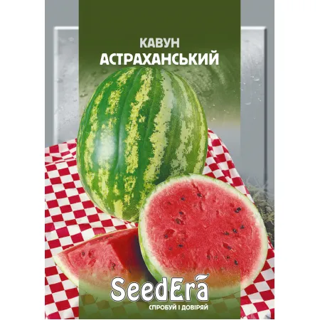 Арбуз Астраханский 20 г - Семена - Страница 147