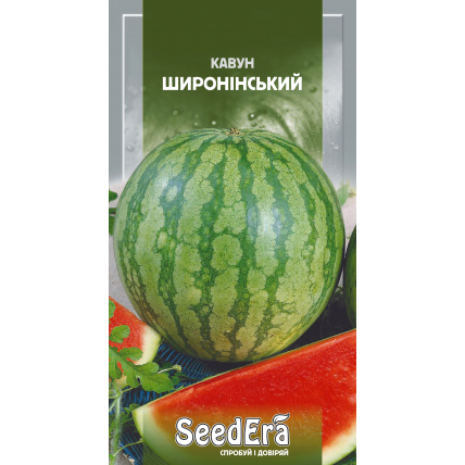 Арбуз Широнинский 1 г - Семена - Страница 63