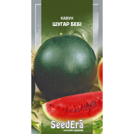 Арбуз Шугар Беби 1 г - Семена - Страница 63