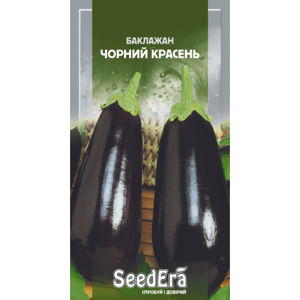 Баклажан Черный Красавец 0,5 г - Семена - Страница 76