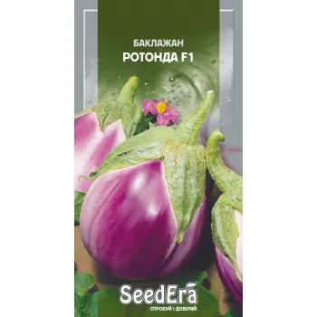 Баклажан Ротонда F1  0,3 г - Семена
