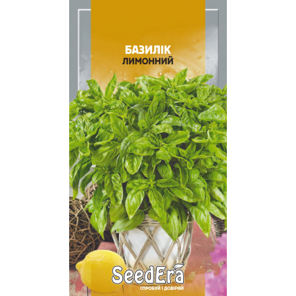 Базилик Лимонный (зелёный) 0,3 г - Семена - Страница 72